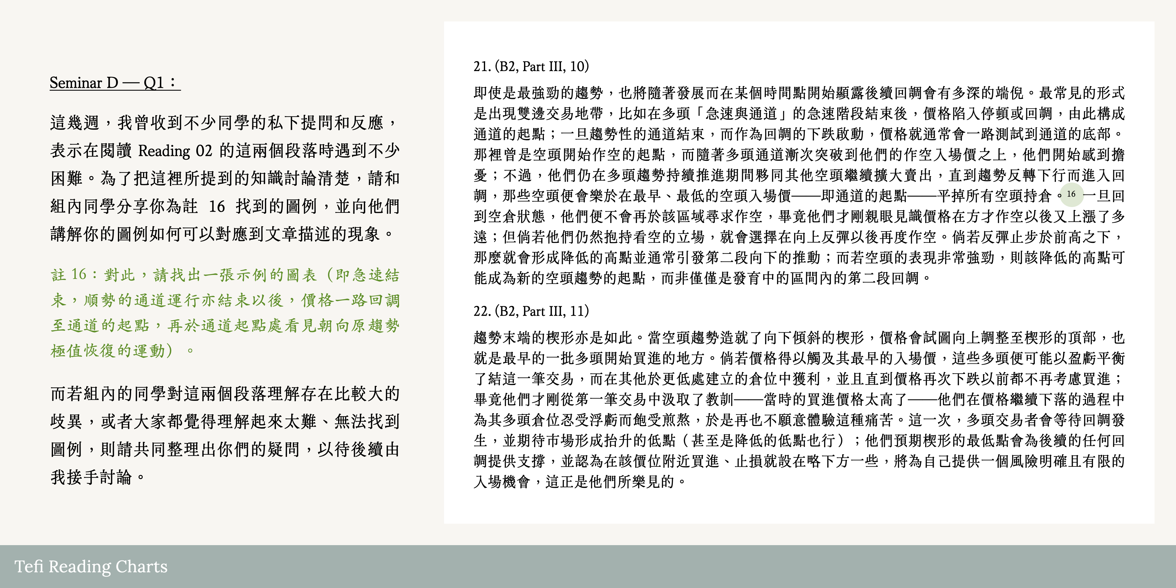 Pasted image 20260717235211